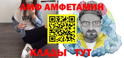 спайс Гай