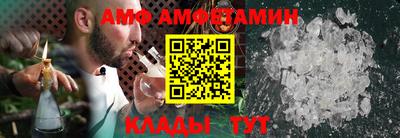 гидра Абакан