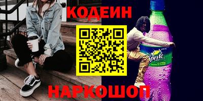 спайс Гай
