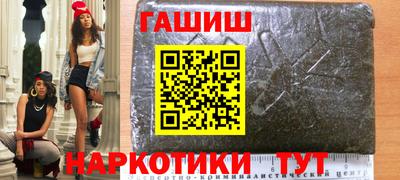 героин Гатчина