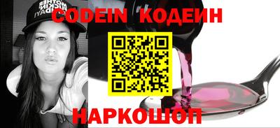 COCAINE Беслан