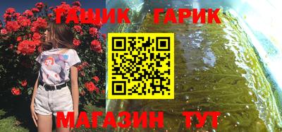 спайс Гай