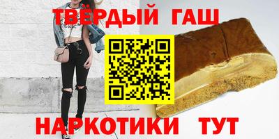 винт Гагарин