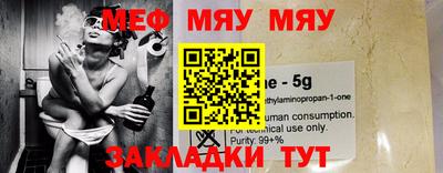 винт Гагарин