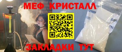 винт Гагарин