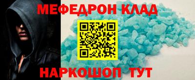спайс Гай