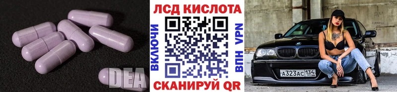 ЛСД экстази ecstasy Коряжма