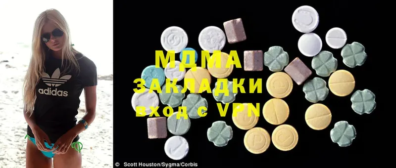 где продают   Коряжма  MDMA кристаллы 