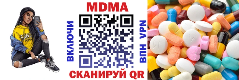мега ссылка  Коряжма  MDMA crystal  продажа наркотиков 