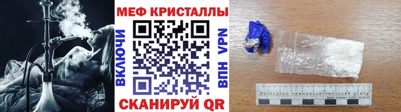 Меф мяу мяу мука Коряжма