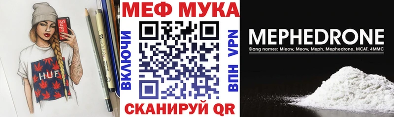 Мефедрон мука  где можно купить   Коряжма 