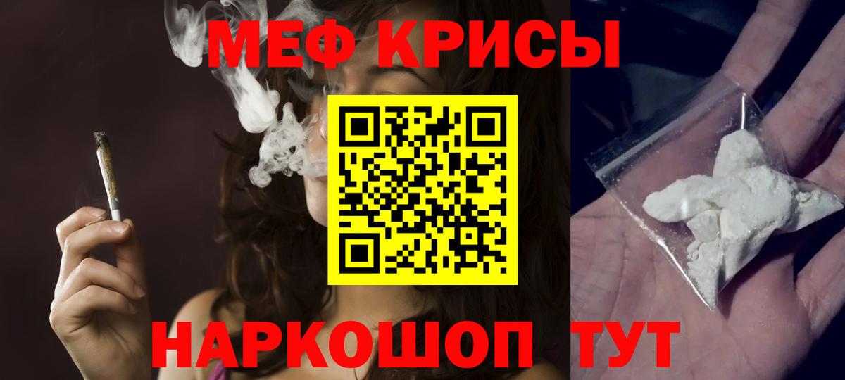 МЕФ  Вход с VPN  Коряжма  Меф кристаллы  где купить наркотик  МЕФ мяу мяу 