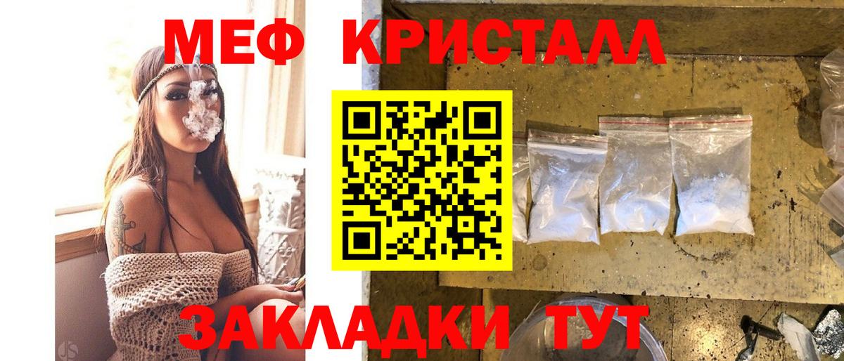 АМФ   Коряжма  Конопля  НБОМе  ГАШ  МЕФ   Вход с VPN  Cocaine 
