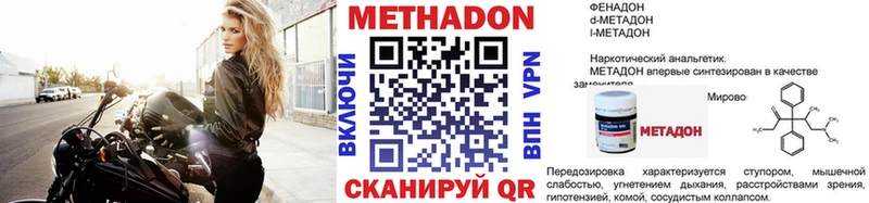 даркнет Telegram  Коряжма  МЕТАДОН VHQ 