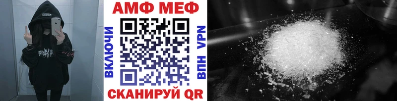 Первитин Methamphetamine Коряжма