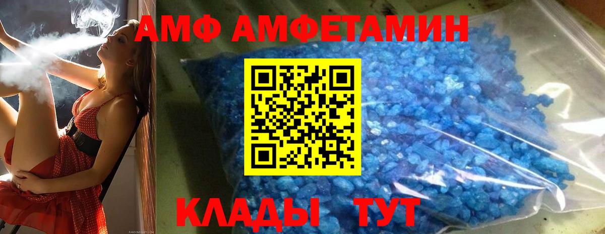 МЕТАМФЕТАМИН Methamphetamine Коряжма