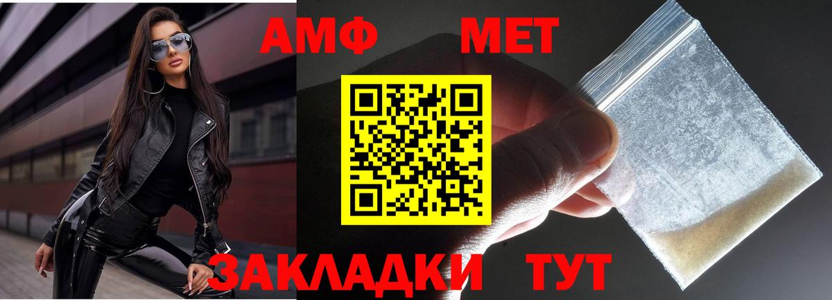 Коряжма  Первитин витя  Метамфетамин  Вход с VPN  Первитин витя 