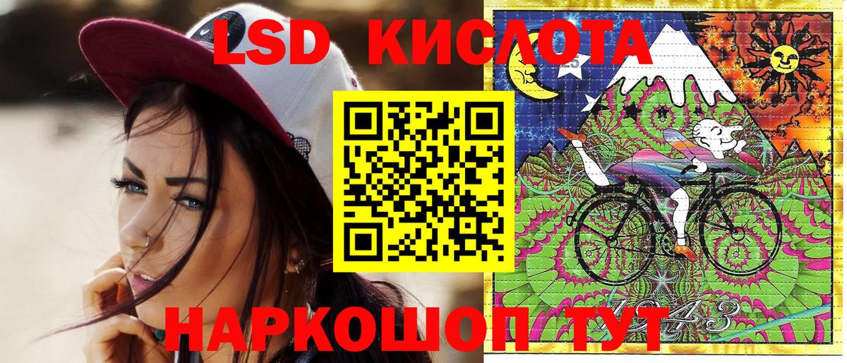 Марки 25I-NBOMe 1,5мг Коряжма