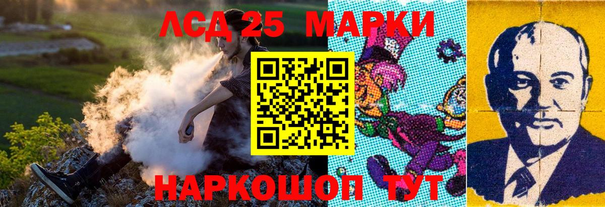 Коряжма  Марки N-bome 1,8мг  Марки N-bome 1,8мг  Вход с VPN 