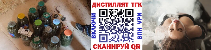Дистиллят ТГК гашишное масло  Коряжма 