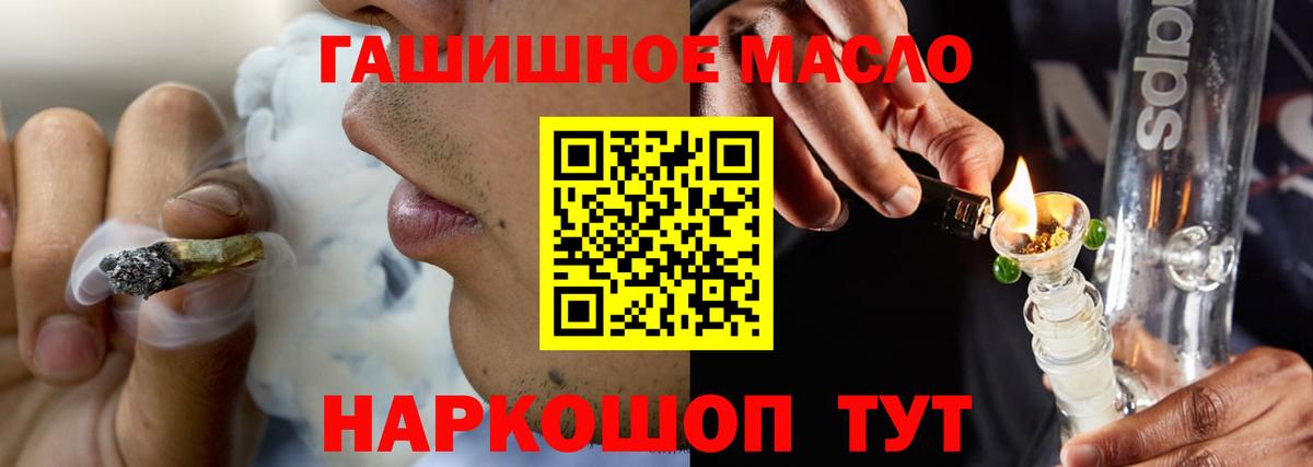 ТГК Wax Коряжма