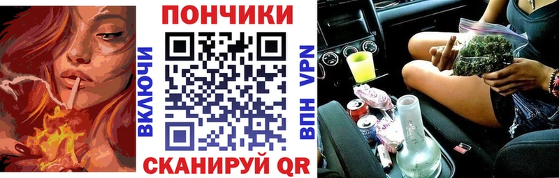 купить   Коряжма  Бошки Шишки семена 