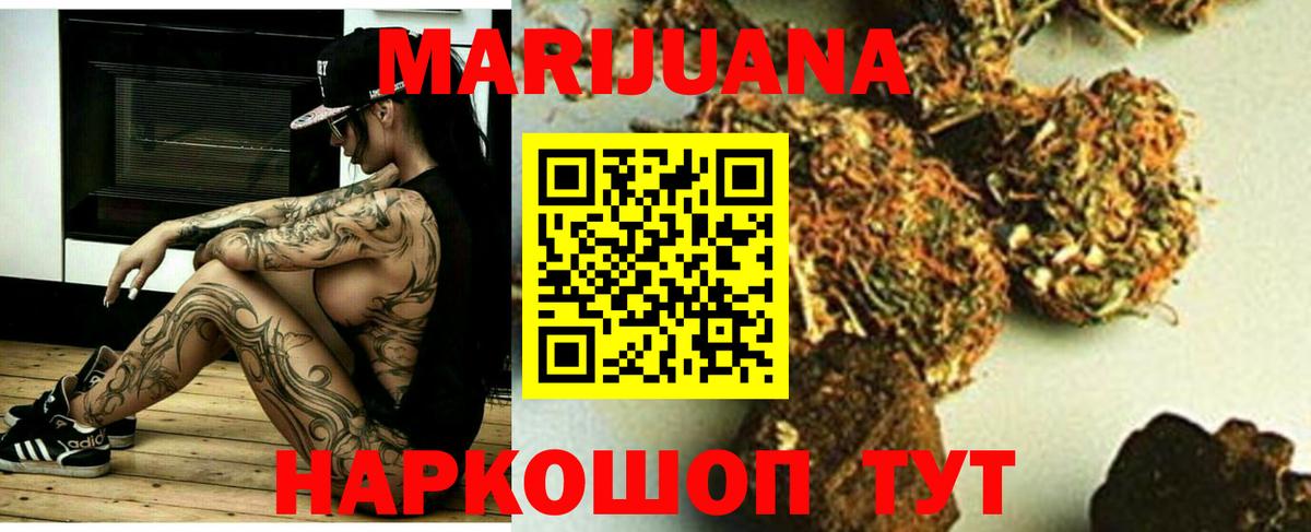 МАРИХУАНА тримм Коряжма