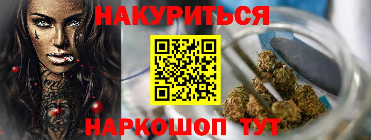 Бошки марихуана планчик  Марихуана Ganja  Коряжма 