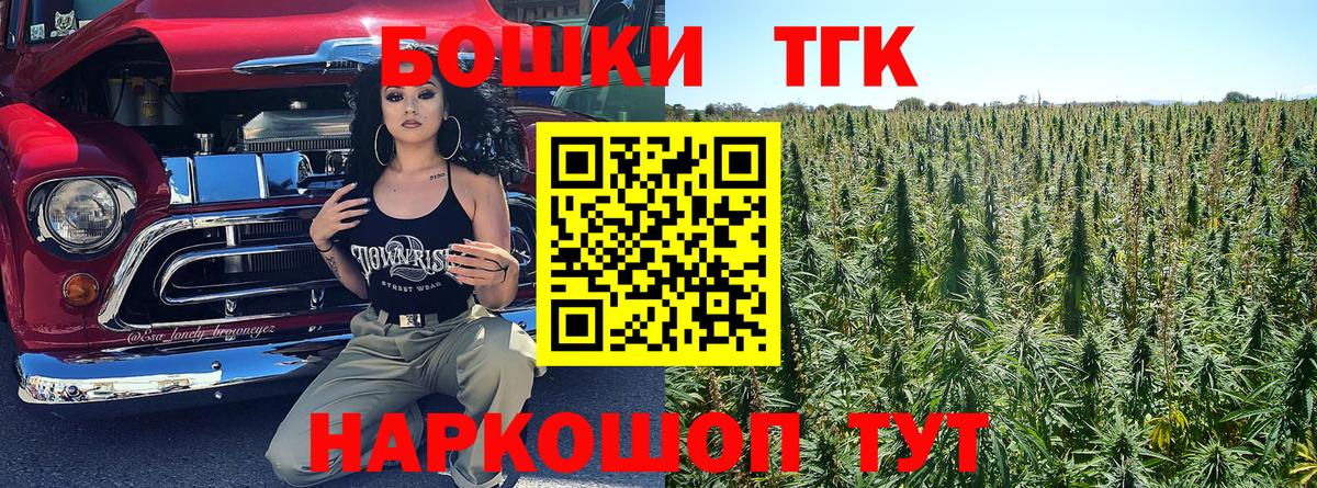 Коряжма  Канабис SATIVA & INDICA  МАРИХУАНА THC 21%  Канабис план  Бошки Шишки ГИДРОПОН  Вход с VPN 